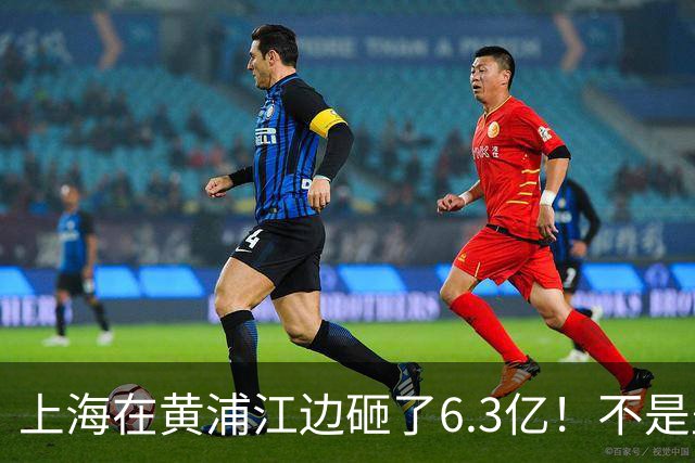 上海在黄浦江边砸了6.3亿！不是盖豪宅，是给火箭建“发射港”