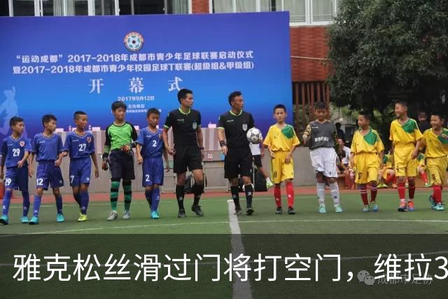 雅克松丝滑过门将打空门，维拉3-2击败比甲第3，迎欧冠联赛阶段开门红