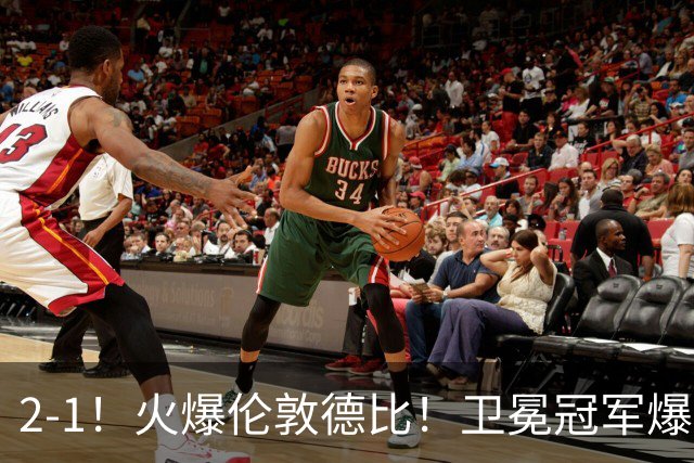 2-1！火爆伦敦德比！卫冕冠军爆发，枪手主场逆转，切尔西遭首败